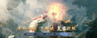 寻找热血传奇：最新发布网站PK服激情对决