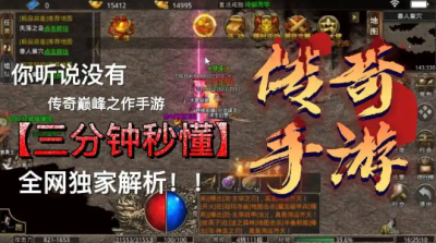 传奇之巅，谁主沉浮？2026年度最佳发布平台揭晓