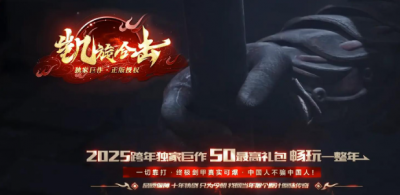 2026传奇发布网站新秀盘点，潜力平台不容错过