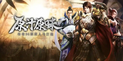 探索传奇新纪元：2026发布网站技术峰会与行业趋势前瞻