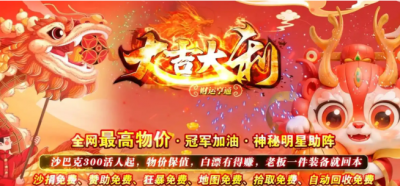 探索传奇新纪元：沉浸式天气系统革新游戏体验