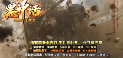 寻找纯净传奇：最新发布网站无氪服推荐