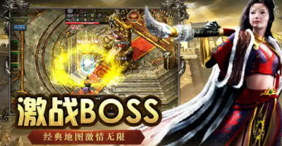 最新传奇发布网站口碑榜，玩家真实评价大曝光