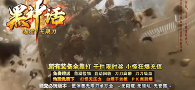 2026传奇新纪元：揭秘高人气平台“今日刚开传奇”的流量密码