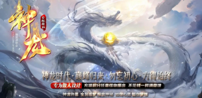 烽火连天的传奇战场：帮派战争中的策略与实力碰撞