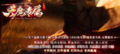 最新传奇发布网站客服体验，贴心服务暖人心