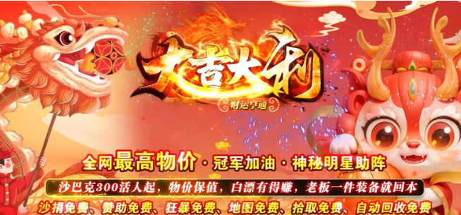 探索传奇新纪元:沉浸式天气系统革新游戏体验