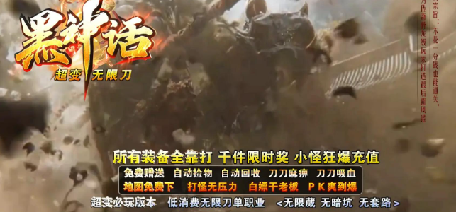 2026传奇新纪元:揭秘高人气平台“今日刚开传奇”的流量密码