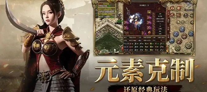 决战新开传奇新服网电脑版：探索合击新纪元，天梯赛竞技盛宴