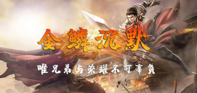 探索传奇之旅：精明充值攻略，解锁性价比神器