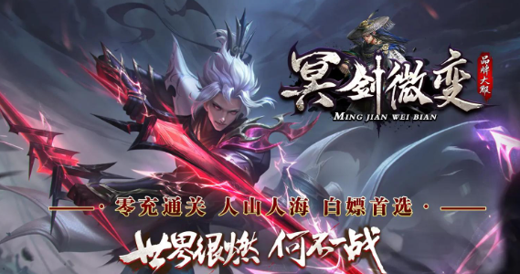 解锁传奇新纪元:精明充值指南,畅游网通传奇新开与今日新开传奇首区