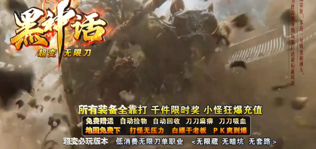 探索传奇新纪元：揭秘最新发布网站特色玩法