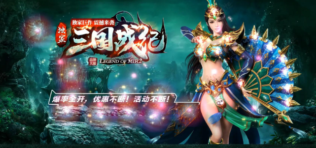 燃爆竞技场！传奇新开网站天梯赛玩法揭秘