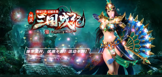 探索传奇世界：多职业转换，尽享不同魅力