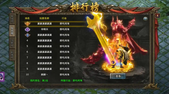 烽火连天的传奇战场：帮派争霸的智谋与力量碰撞