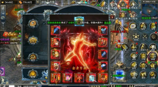 探索传奇世界：解锁你的私人传奇之旅