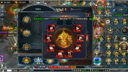 玛法大陆恋曲:传奇发布网站引领浪漫奇缘