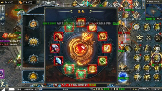 探索传奇发布网站的娱乐新纪元:今日新开变态传奇私服与仿盛大私服盛宴