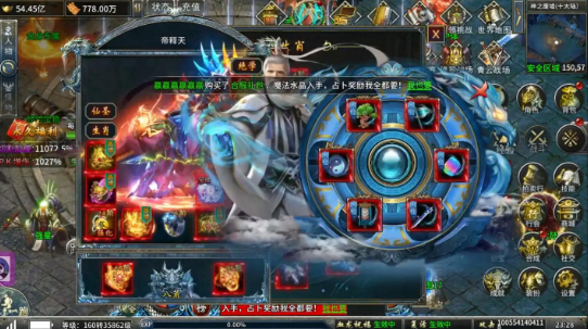 探索传奇世界:开启你的新人生冒险